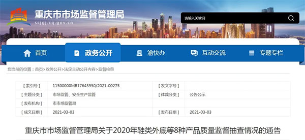 �������ϸ�ɰʯ��ˮ�������Ј����漰ɽ�|���㽭��������ؑc...